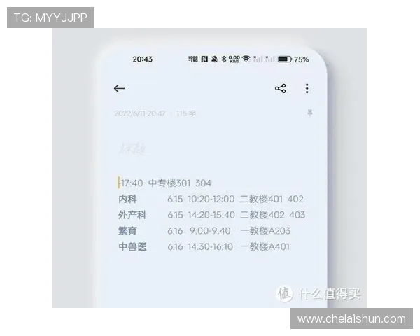 澳门银河app安全保障措施详解，保障用户账号信息安全与隐私保护