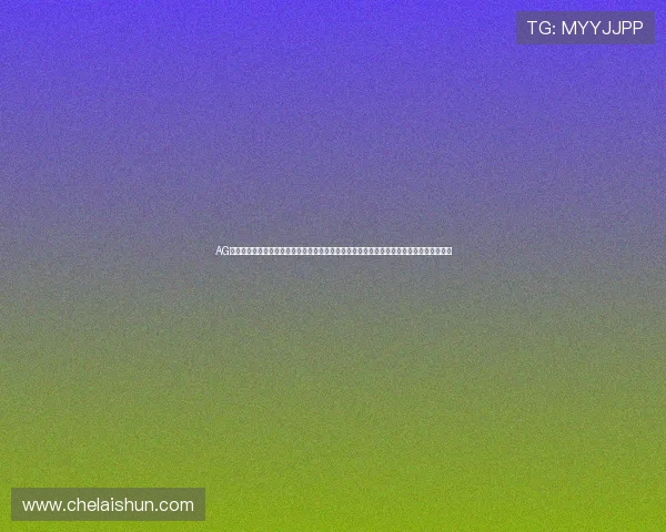 AG体育娱乐提供世界杯赛事直播在线观看、赛后精彩回放及专业评论，打造权威体育资讯平台