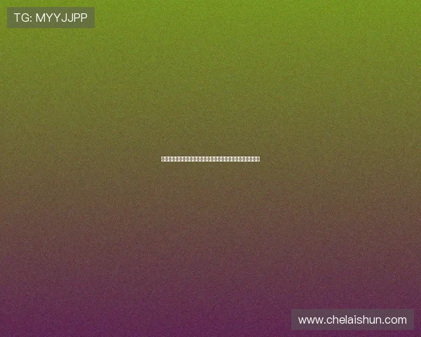 实时互动真人视讯网站详细评测，选择安全靠谱平台的实用建议